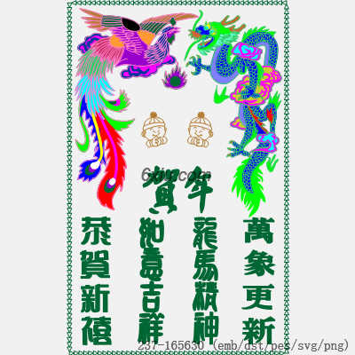 svg矢量绣花图下载