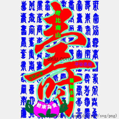 svg矢量绣花图下载
