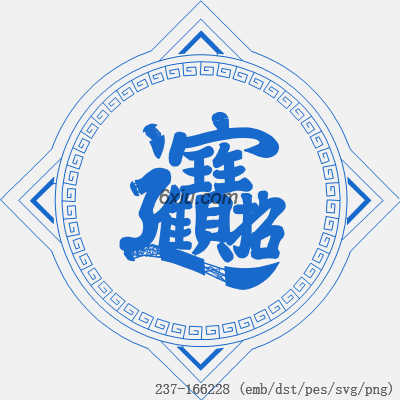 svg矢量绣花图下载