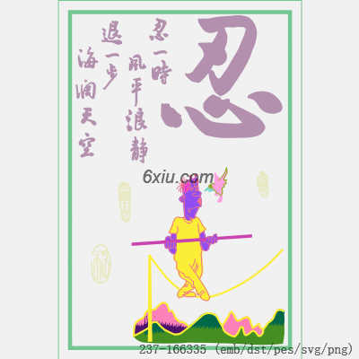 svg矢量绣花图下载