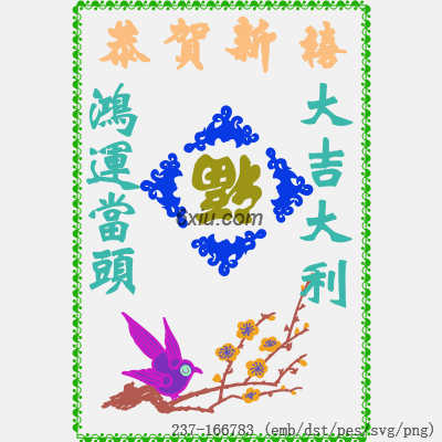 svg矢量绣花图下载
