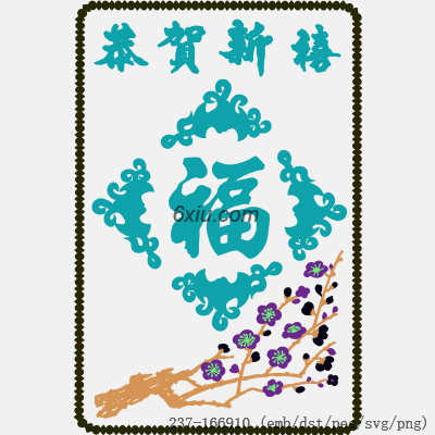 svg矢量绣花图下载