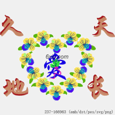 svg矢量绣花图下载