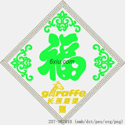 svg矢量绣花图下载