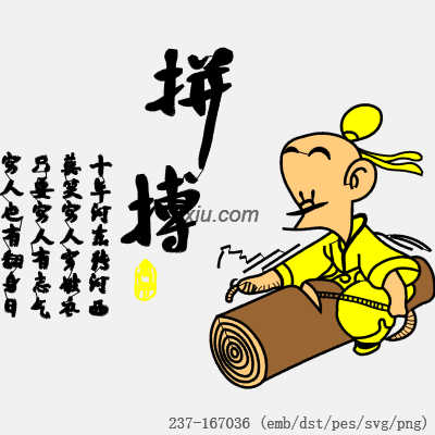 svg矢量绣花图下载