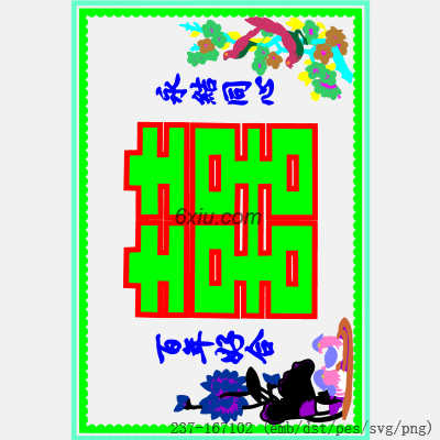svg矢量绣花图下载