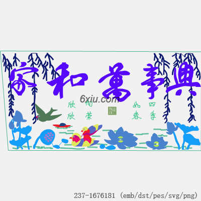 svg矢量绣花图下载