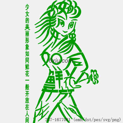 svg矢量绣花图下载