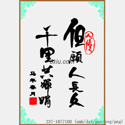 svg矢量绣花图下载