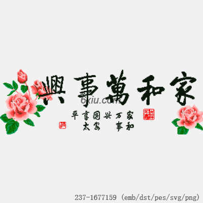 svg矢量绣花图下载