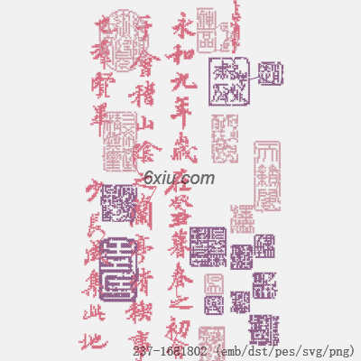 svg矢量绣花图下载
