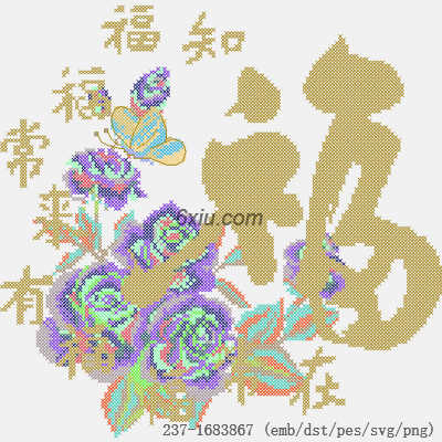 svg矢量绣花图下载