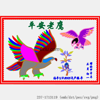 svg矢量绣花图下载