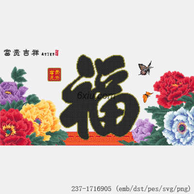 svg矢量绣花图下载