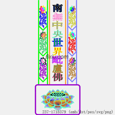 svg矢量绣花图下载