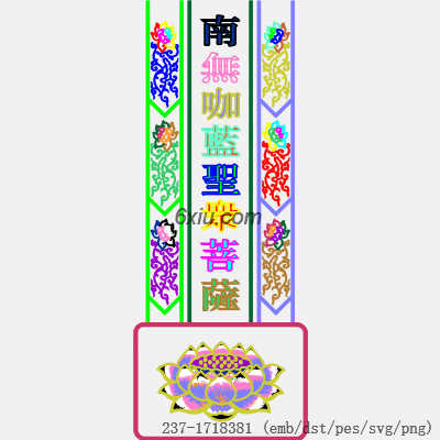 svg矢量绣花图下载