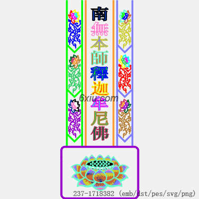 svg矢量绣花图下载