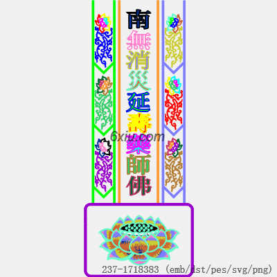 svg矢量绣花图下载