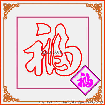 svg矢量绣花图下载
