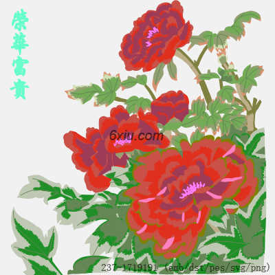 svg矢量绣花图下载