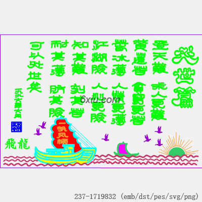 svg矢量绣花图下载