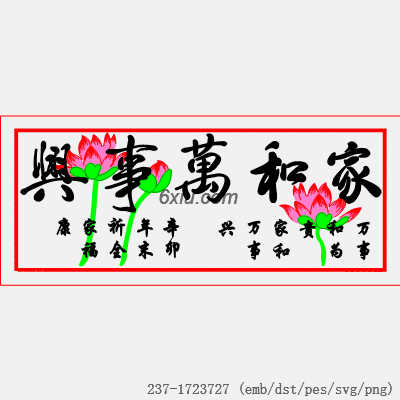 svg矢量绣花图下载