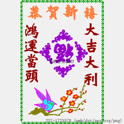 svg矢量绣花图下载