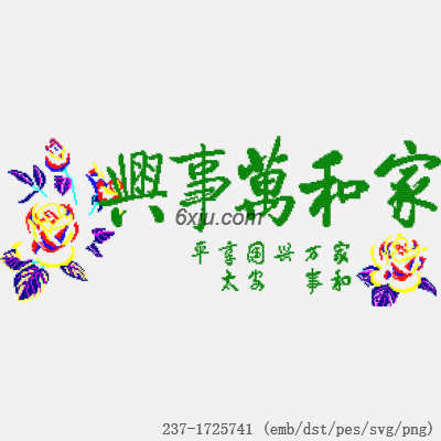 svg矢量绣花图下载