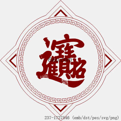 svg矢量绣花图下载