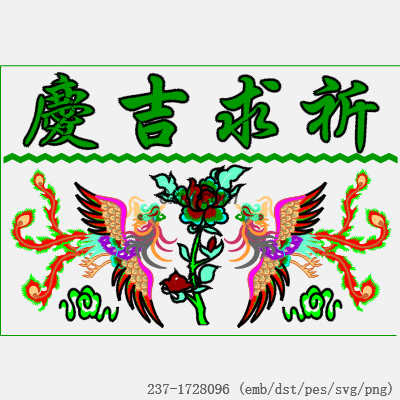 svg矢量绣花图下载