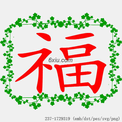 svg矢量绣花图下载