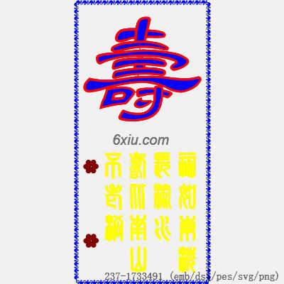 svg矢量绣花图下载