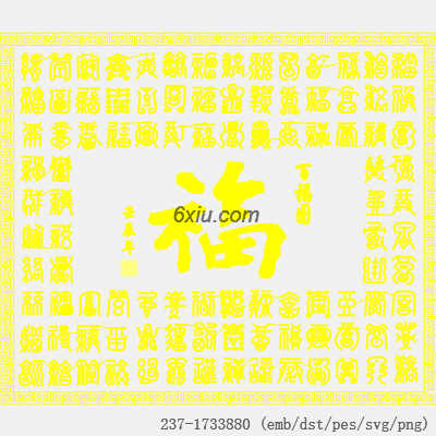 svg矢量绣花图下载