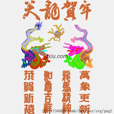 svg矢量绣花图下载