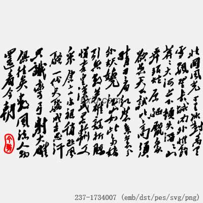 svg矢量绣花图下载
