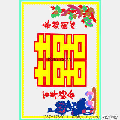 svg矢量绣花图下载