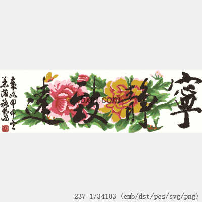 svg矢量绣花图下载