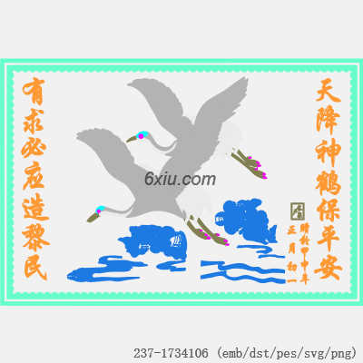 svg矢量绣花图下载