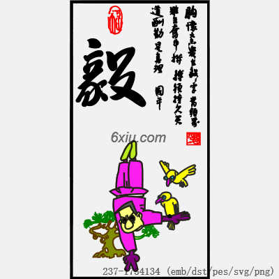 svg矢量绣花图下载