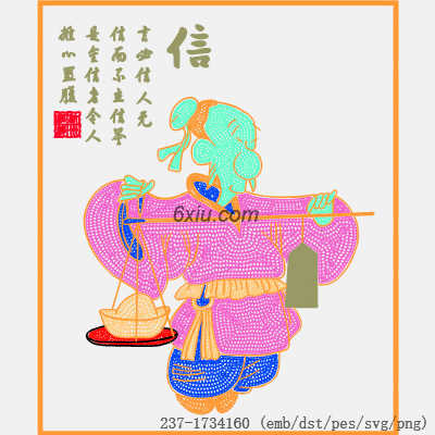 svg矢量绣花图下载