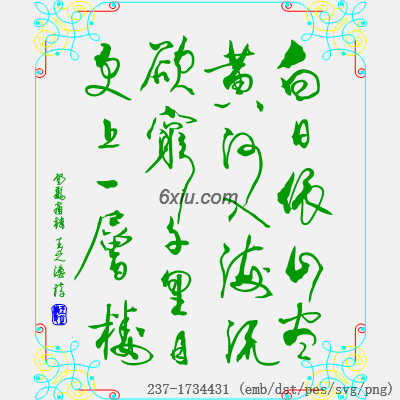 svg矢量绣花图下载
