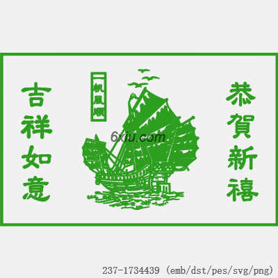 svg矢量绣花图下载