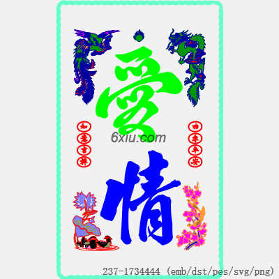 svg矢量绣花图下载