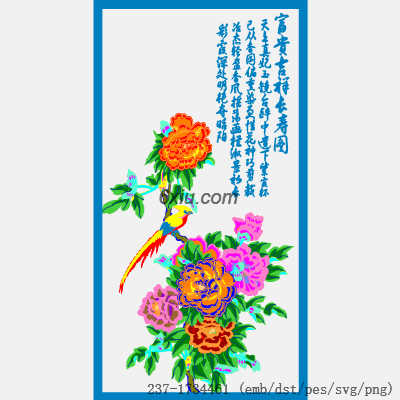 svg矢量绣花图下载