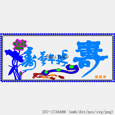 svg矢量绣花图下载
