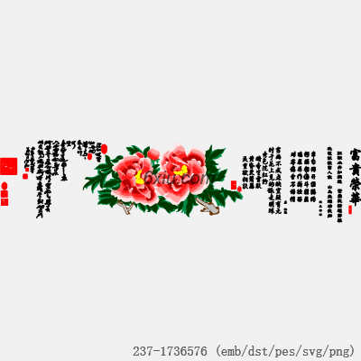 svg矢量绣花图下载