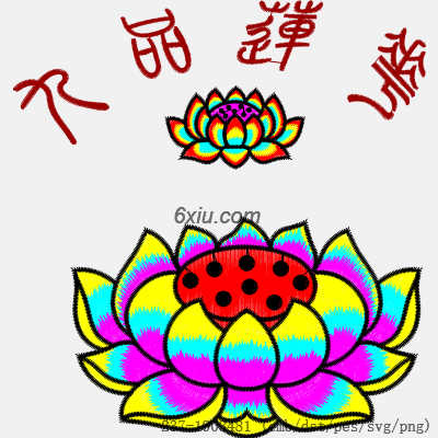 svg矢量绣花图下载