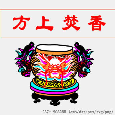 svg矢量绣花图下载