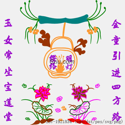 svg矢量绣花图下载