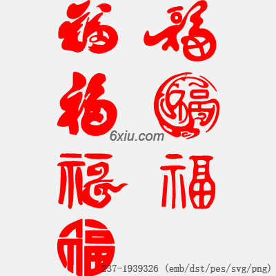 svg矢量绣花图下载